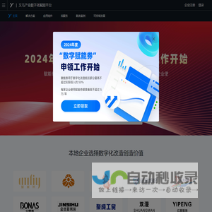 gears-企业系统辅助开发平台
