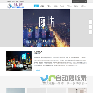 物联网（iot）-人工智能物联网aiot技术分享社区 - Powered by DouPHP