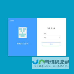 网站截图