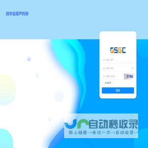 润华宝葫芦药房