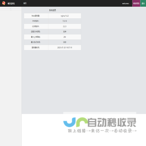 畅玩游戏