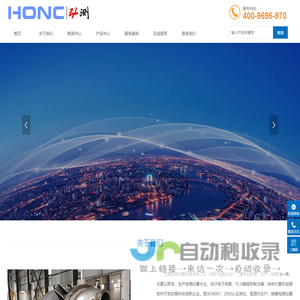 上海弘测仪器科技有限公司 上海弘测仪器科技有限公司