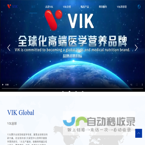 VIK