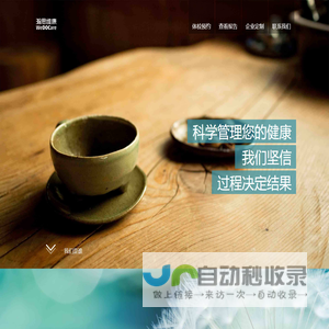 熊有成竹